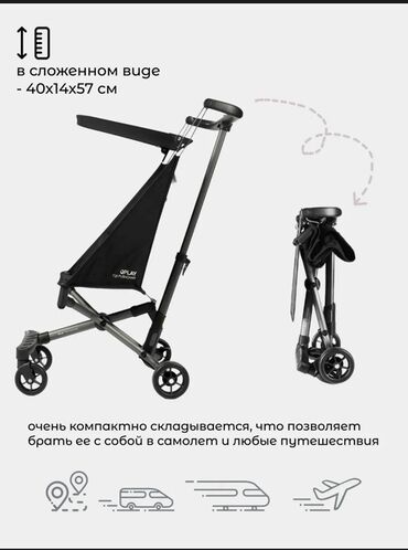 Коляски: Коляска, цвет - Черный, Новый — 16