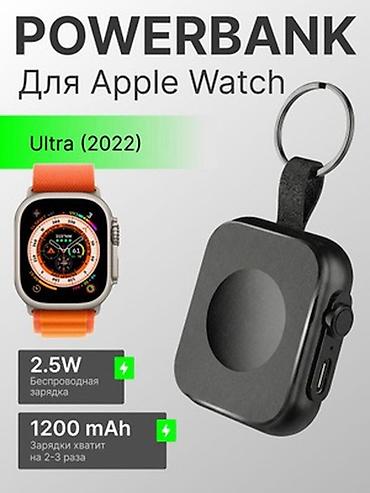 garmin forerunner 970: Портативный powerbank для Apple Watch - Совместимость: все модели — 1
