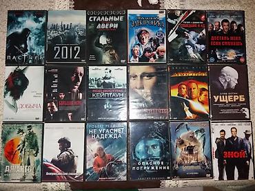 dvd r disk: DVD diskler,kino ve filmler — 1