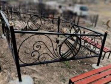 Ритуальные услуги: Изготовление крестов, Изготовление оградок | Металл | Установка — 3