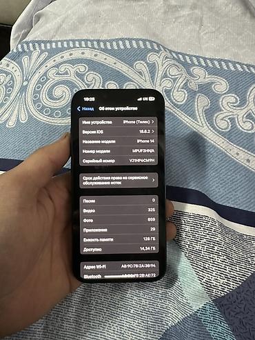 Apple iPhone: IPhone 14, Б/у, 128 ГБ, Midnight, Чехол, 87 % — 8