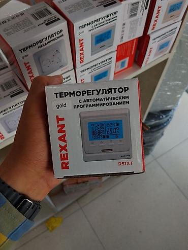 Терморегулятор REXANT R51XT (серия gold) с автоматическим