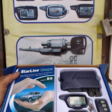 Другая автоэлектроника: Автоэлектрик. Установка. Авто Сигнализации с Автозапуском at lalafo.kg — 9 Другая автоэлектроника: Автоэлектрик. Установка. Авто Сигнализации с Автозапуском — 9