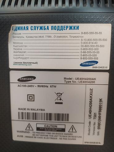 tv asilqani: Samsung televizor işləkdir cüzi problemi var ekran rəngi cüzi — 3