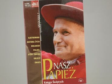 Book, genre - Non-fiction, condition - Perfect