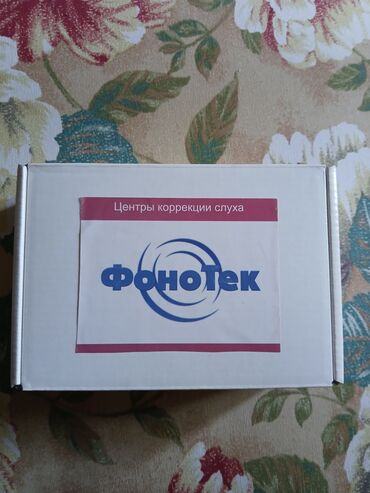 Слуховые аппараты: Слуховой аппарат Bernafon Leox 3 SP/UP в белой упаковке предназначен
