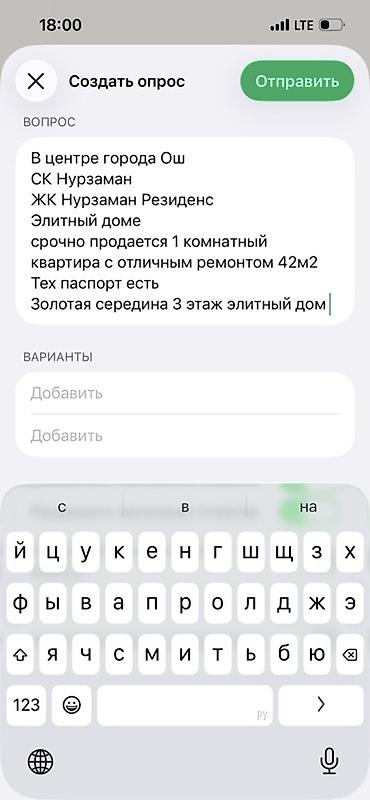 продаю квартиру в аалам сити: 1 комната, 42 м², Элитка, 3 этаж, Свежий ремонт — 1