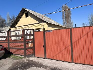 продаю дом ленинское: 120 м², 5 комнат