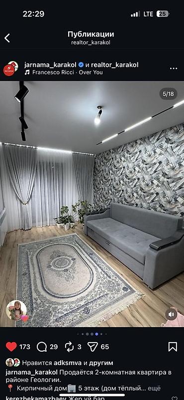 Продажа квартир: 2 комнаты, 57 м², 105 серия, 5 этаж, Евроремонт — 5