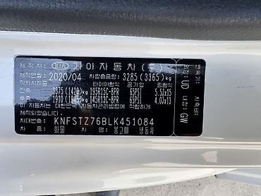 bmb самурай: Kia BONGO: 2020 г., 2.5 л, Типтроник, Дизель, Roadster — 3