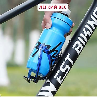 Велоаксессуары: Лёгкий держатель для бутылки на велосипед WEST BIKING – удобство и — 4