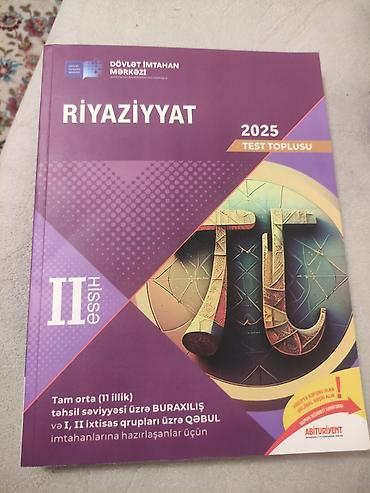 Ofis ləvazimatları: Digər ofis ləvazimatları — 1