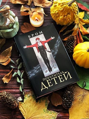 холли блэк: Фантастика и фэнтези, На русском языке, Новый, Платная доставка, Самовывоз — 1