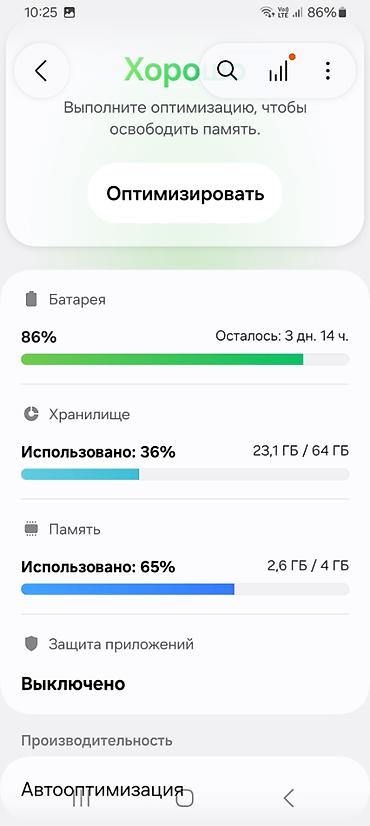 samsung 2011: Samsung Galaxy A13, 64 GB, rəng - Mavi, Barmaq izi, Face ID — 3