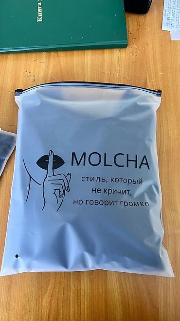 Аксессуары для шитья: Все под ключ 🔑 Зип пакеты с брендированием Жакардовые лейблы — 1