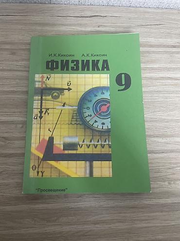 кресло парикмахерское бу: Сварщики — 4