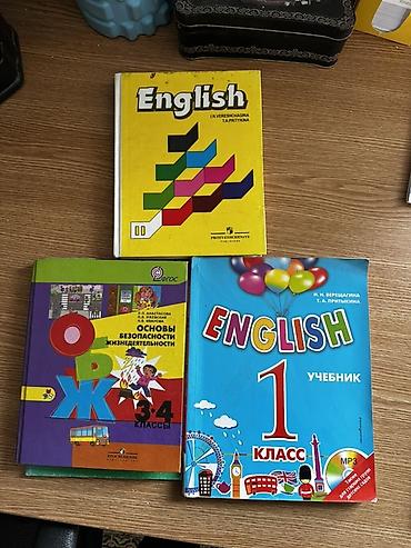 third edition solution: Учебники для начальной школы (1–4 классы), Г.Ош цена договорная — 4