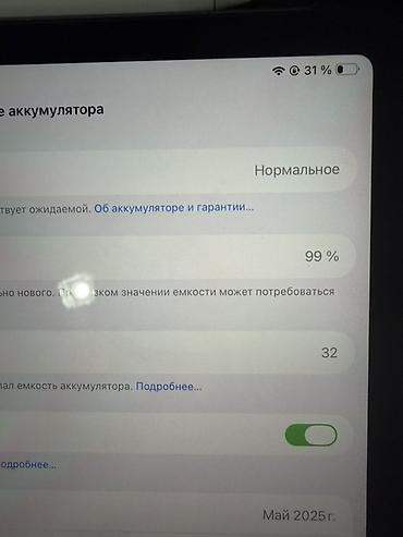 apple macbook: IPad air+ Apple Pencil Pro M3 128 wifi Акб 99 цикл 32 Первое — 6
