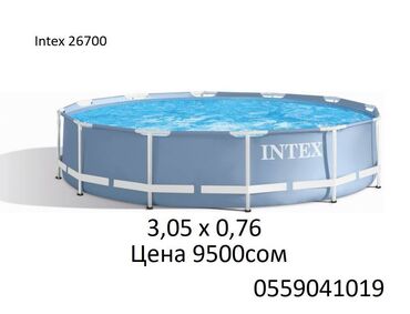 Утюжки для волос: Бассейны BESTWAY INTEX надувные каркасные разные! Звоните пишите