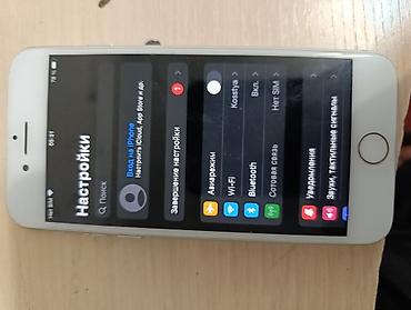 телефон айфон 8 бу: IPhone 8, 64 ГБ, белый Характеристики и детали: - Модель: iPhone 8 — 1