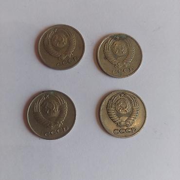 монета сом: Продаю советские монеты. список какие, сколько штук, наминал и год — 5