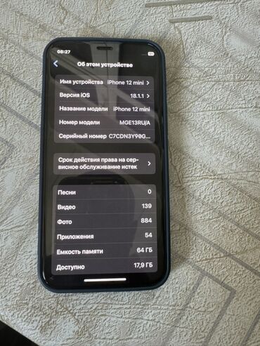 IPhone 12 mini, 64 GB, Göy