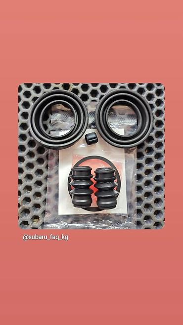 Другие автозапчасти: Subaru FAQ. Запчасти Субару. Широкий ассортимент автозапчастей для — 9