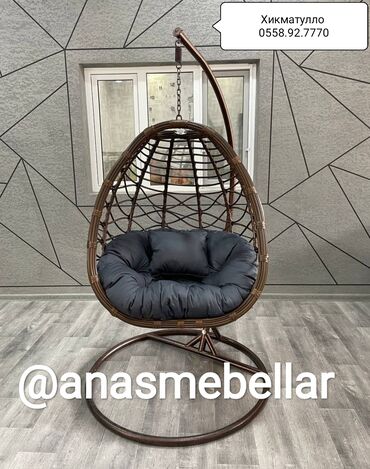 Комплекты садовой мебели: Комплект садовой мебели — 21