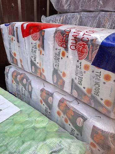 Пакеты: Пакет — 3