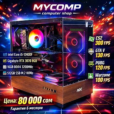 core: Компьютер, ядер - 6, ОЗУ 16 ГБ, Игровой, Новый, Intel Core i5, NVIDIA GeForce RTX 3070, NVMe — 1