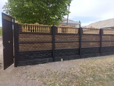 дом на иссык куле купить: Другие услуги