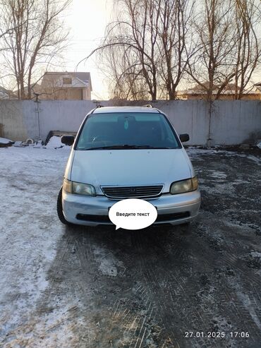 Honda: Honda Odyssey: 1996 г., 2.3 л, Автомат, Бензин, Минивэн