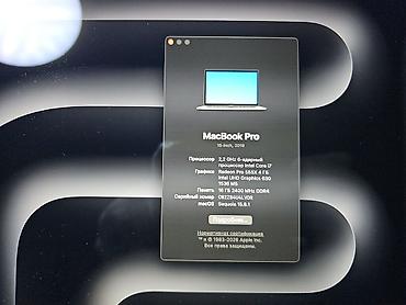 macbook pro: Б/у, Intel Core i7, ОЗУ, RAM: 16 ГБ — 5
