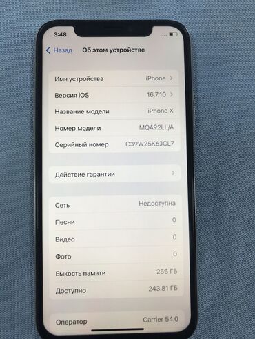 Apple iPhone: IPhone X, Б/у, 256 ГБ, 100 %