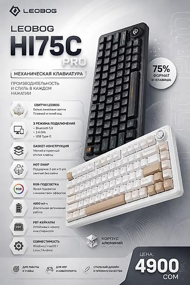 logitech superlight: Клавиатура, Механическая, Bluetooth, Проводное подключение — 2