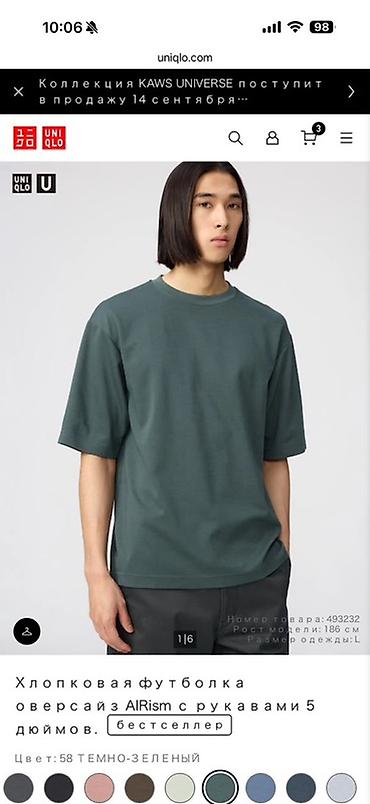 Футболки: Мужская футболка, M, Uniqlo, Новый, цвет - Синий, Самовывоз — 2