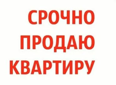 аренда помещений под салон: 1 бөлмө, 38 кв. м, 105-серия, Косметикалык ремонт