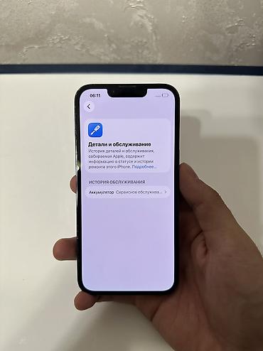 17 pro max iphone: IPhone 13 Pro, Б/у, 256 ГБ, Sierra Blue, 76 % — 9