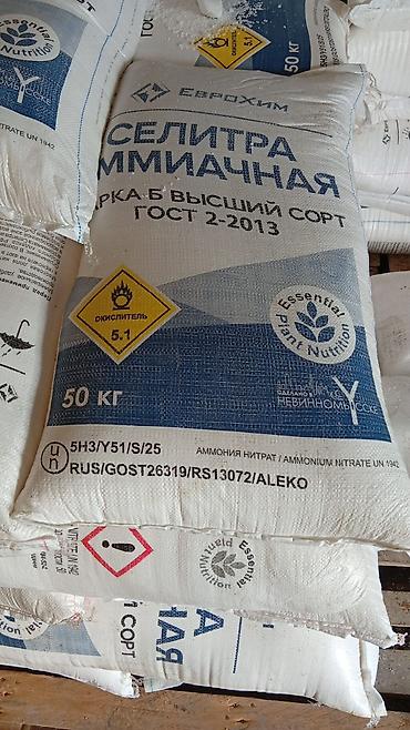 Torf: Məhsul: Münbit torf və gübrə Təsvir: - Bitkilər üçün ideal torpaq — 20