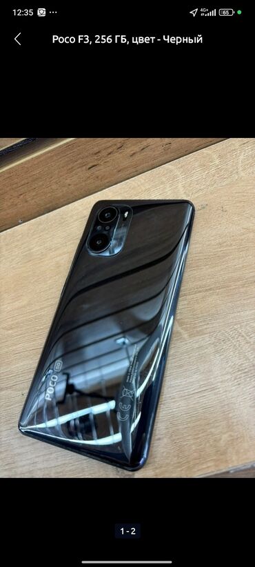 поко ф3 gt: Poco F3, Б/у, 256 ГБ, цвет - Черный, 1 SIM