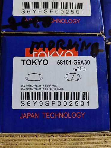 picanto: Тормозные колодки TOKYO передние - Номер детали: 58101-G6A30 - — 1