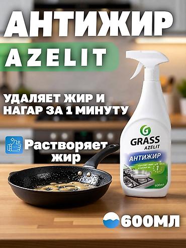 Рекламное оборудование: Дизайнер инфографики WB/Ozon. Поднимаю % CTR. Улучшаю визуал карточек — 1