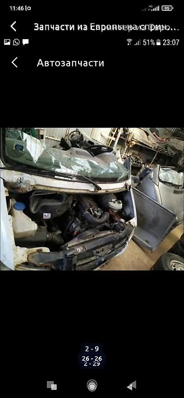 Тормозные диски: Запчасти!!!на спринтер',тдисди привозные из — 2