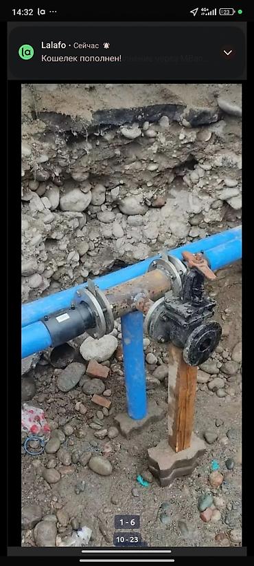 Сварщики: Сварщик. Больше 6 лет опыта — 9