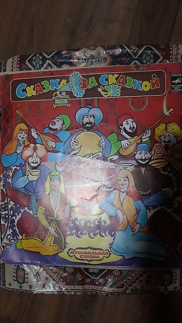 İncəsənət və kolleksiyalar: Vinil lövhələr dəsti – “Melodiya” nəşri - Janr və məzmun: Rus dilində — 2