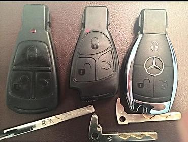 lincoln: Ключ Mercedes-Benz 2005 г., Новый, Аналог, Германия — 7