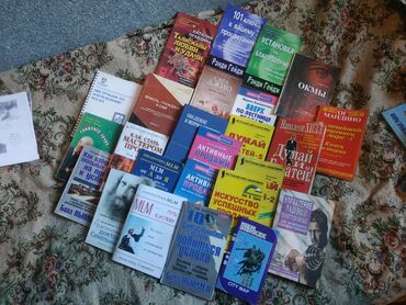 Художественная литература: Продам книги разные, цены разные, надо смотреть — 5