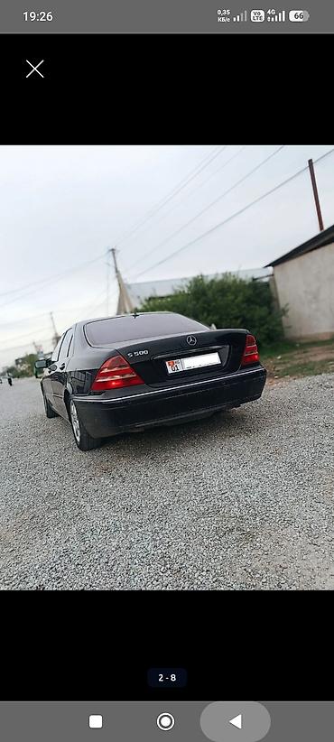 bwb e34: Mercedes-Benz S-Class: 2003 г., 5 л, Автомат, Бензин, Седан — 5