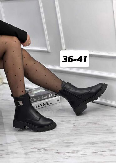 Čizme: Čizme, 36 — 1