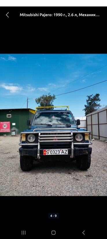 mitsubishi пикап: Mitsubishi Montero: 1988 г., 2.5 л, Механика, Бензин, Внедорожник